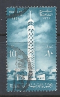 Egitto  1961 Tower Of Cairo Used Yvert 498 - Gebruikt