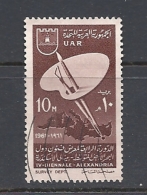 Egitto     1961 The 4th Biennale Used Yvert 516 - Usati