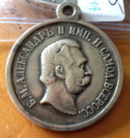 Russian Imperial Medal 1871 Kavkaz, Alexander II Of Russia - Rusland
