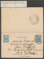 Russland Russia 1910 PSKOV Pleskau Kartenbrief Stationery Letter - Entiers Postaux