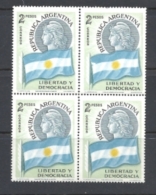 ARGENTINA  1958  The Transfer Of The Presidential Mandate MNH** MT587 Watermark Big Sun RA - Unused Stamps