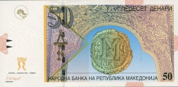 MACEDONIA 50 DENARI 2007 P-15e UNC  [ MK207e ] - Macédoine Du Nord