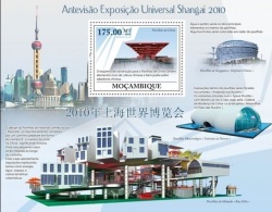 Mozambico 2009, Expo Shangai, Pavillons, BF - 2010 – Shanghai (Chine)