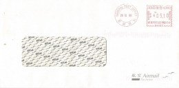 Hong Kong 1999 GPO Neopost “Electronic” N4467 Meter Franking Cover - Covers & Documents