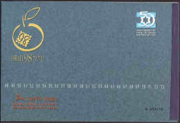 ISRAEL - 1998 Prestige Booklet 50 Years Israel 1948 - 1998 MNH/** - Markenheftchen