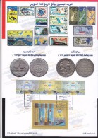 Fdc EGYPT 2015 NEW SUEZ CANAL OPINING CEREMONY ARABIC FDC FOLDER BY EGYPT POST - Lettres & Documents