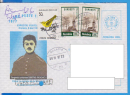 REGISTERED LETTER INFLATION STAMPS   ROMANIA STATIONERY - Other & Unclassified