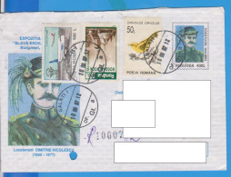 REGISTERED LETTER INFLATION STAMPS   ROMANIA STATIONERY - Other & Unclassified