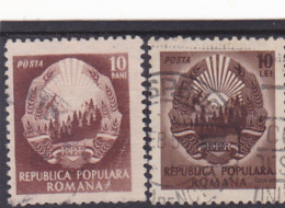 #168  ERROR, COLOUR ERROR, COAT OF ARMS,  2X STAMPS, USED, ROMANIA. - Errors, Freaks & Oddities (EFO)