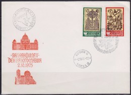 8142. Bulgaria 1975 Philatelic Exhibition "Balkanfila V", Cover - Covers & Documents