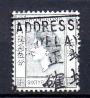 T462 - HONG KONG , Elisabetta 65 Cents Usato . - Used Stamps