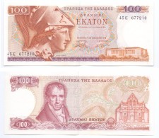 Greece 100 Drachmas 1978 (with Λ) - Griechenland