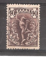 GRECE / GREECE 1901, Mercure , 40 L Brun , Yvert N° 154 , Obl  ,TB - Autres & Non Classés