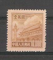 CHINE 1951 YT N° 924 Neuf Cote 2006 = 4 Euros - Unused Stamps