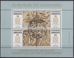 Grecia 1984 HB- 4 Usado - Blocs-feuillets