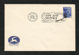 Israel: Scott # 107 - Covers & Documents