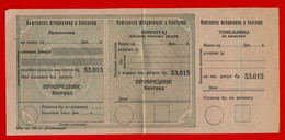 X1 - Check, Cheque, Promissory Note, Bill Of Exchange - Postal Savings Bank Belgrade, Kingdom Yugoslavia - Cheques & Traverler's Cheques