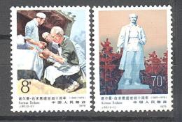 Chine: Yvert N°2281/2**; Medecine; La Serie Compléte - Ongebruikt