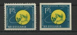 BULGARIE - 1960 - YVERT N°1005 + 1005a DENTELE + NON DENTELE ** - COTE = 27 EUROS - COSMOS - Ungebraucht