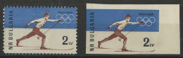BULGARIE - 1960 - YVERT N°1006 + 1006a DENTELE + NON DENTELE ** MNH - Ungebraucht
