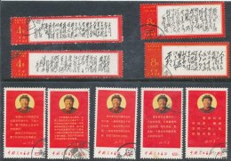 Chine 1968 Yvert 1766/1778 Série Complète Oblitérée Ayant Réellement Circulé Très Bon état  Very Good Condition - Gebruikt