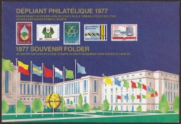 UN - United Nations Geneva 1977 MNH Souvenir Folder - Year Pack - Autres & Non Classés