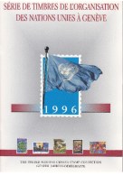 UN - United Nations Geneva 1996 MNH Souvenir Folder - Year Pack - Autres & Non Classés