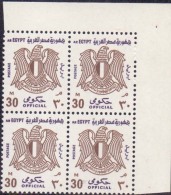 1972 Egypt Official Value 30M Block Of 4 Corner MNH - Officials