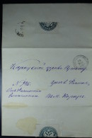 Russia, Livland/Estland Letter Ober Palewskaja To Karkus 1882 Sealed - ...-1857 Voorfilatelie