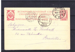 Russie - Carte Postale De 1911 - Entier Postal - Oblitération St Petersbourg - Exp Vers La Belgique - Brussel Bruxelles - Briefe U. Dokumente