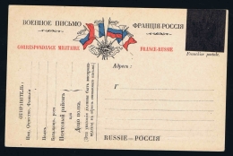 France: Correspondence Militaire Franchise Carte France- Russie  Base Russe Da Laval - Briefe U. Dokumente