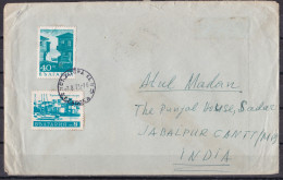 BULGARIA, 1971, Cover With 2 Stamps To Jabalpur, Indie - Luftpost