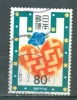 Japan, Yvert No 3330 - Ongebruikt