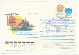 Imperforated 2k Postage Stamp Uprated Stationery Cover - June 1991 Ulyanovsk-32 To Leningrad - Variétés & Curiosités