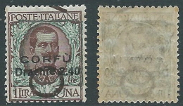 1923 CORFU FLOREALE 2,40 D DEMONETIZZATO MNH ** - D8 - Corfu