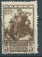 Russie    Expres -- Yvert N°1    Oblitéré   Ad28325 - Express Mail