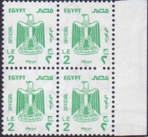 1991 Egypt Official Value 2LE Block Of 4 With Watermark MNH - Dienstmarken