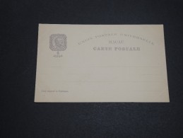 PORTUGAL / MACAO - Entier Postal Non Voyagé - A Voir - L  3292 - Covers & Documents