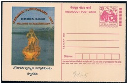 India/Inde: Intero, Stationery, Entier, Divinità Induista, Divinité Hindoue, Hindu Deity - Hinduismus