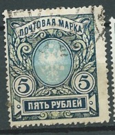 Russie     -  Yvert N°  59 Oblitéré - Ava0120 - Used Stamps
