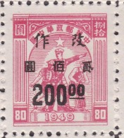 Liberated  Central China 1949 Hankow Surch With New Value LCC101 - Zentralchina 1948-49