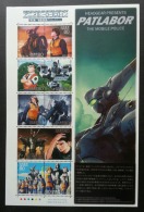 Japan Animation Patlabor 2008 Cartoon Manga (sheetlet) MNH *rare - Unused Stamps