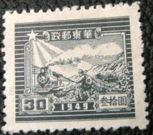 China 1949 The 7th Anniversary Of The Opening Of The Communist Post Office In Sha Tung East 30 - Unused - Andere & Zonder Classificatie