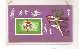 LIBAN 1973 JEUX SCOLAIRES PANARABES BEYROUTH 1973 - Coupe D'Asie Des Nations (AFC)