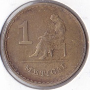 Mozambique Metical 1982 - Key Date - Mosambik