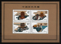 A4292) PR China 1987 Alte Gebäude Block 41 ** Unused MNH - Ungebraucht