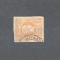GREECE PARALIA (KALAMON) ΠΑΡΑΛΙΑ (ΚΑΛΑΜΩΝ) POS - Postal Logo & Postmarks