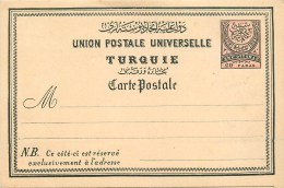 TURQUIE - EMPIRE OTTOMAN - ENTIER POSTAL - NON CIRCULE - Lettres & Documents