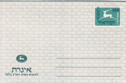 Israël - Entiers Postaux - Otros & Sin Clasificación