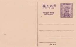 Indes - Entiers Postaux - Cartoline Postali